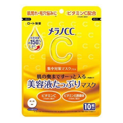 ロート製薬 メラノCC 集中対策マスク プラス 10枚入 : コスメ