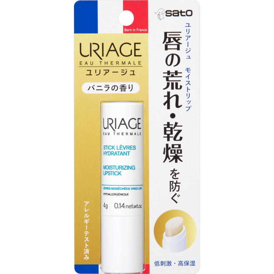 URIAGE ※佐藤製薬 ユリアージュ モイストリップ ＜バニラの香り＞ 4g