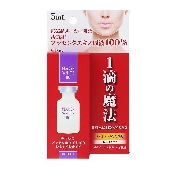 スノーデン セネシス プラセンホワイト100 5ml : コスメビレッジ