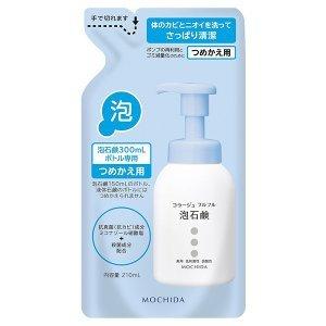 持田ヘルスケア コラージュ フルフル 泡石鹸 詰替 210ml｜cosme-village