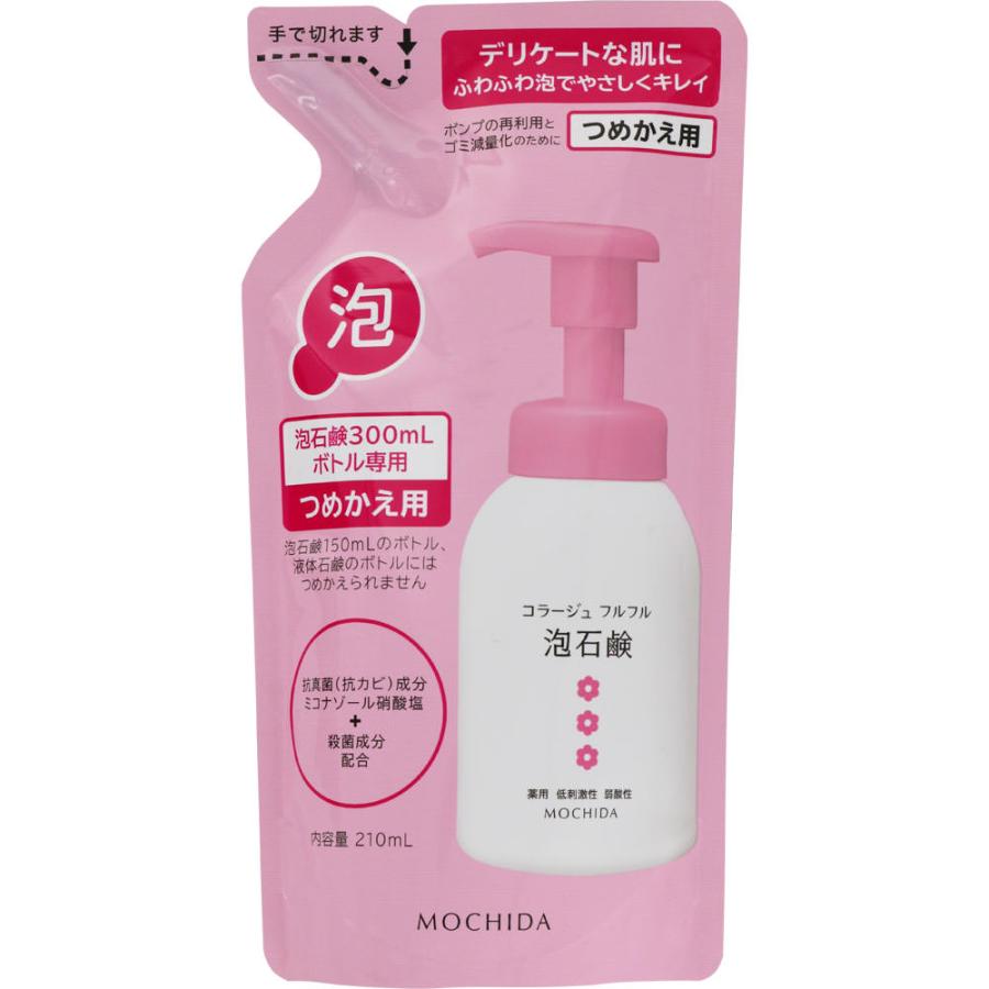 持田ヘルスケア コラージュ フルフル泡石鹸 つめかえ用 210ml【医薬部