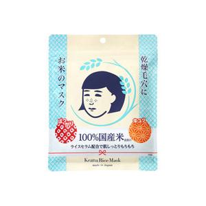 石澤研究所 毛穴撫子 お米のマスク 10枚入 : コスメビレッジ - 通販