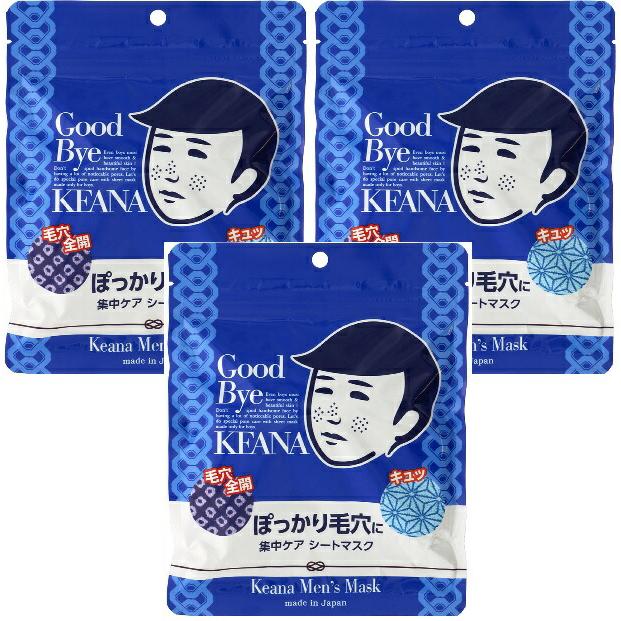 おひとり様1点まで＞石澤研究所 毛穴撫子 男の子用シートマスク 10枚入