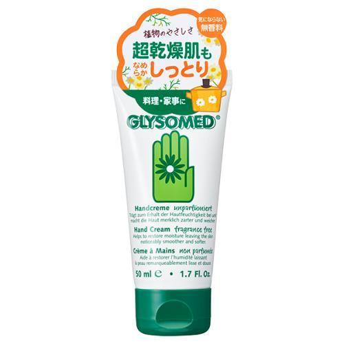 【正規品】バンドクリーム 50g、２個 石澤研究所 グリソメド ハンドクリームA 無香料 50g : コスメビレッジ