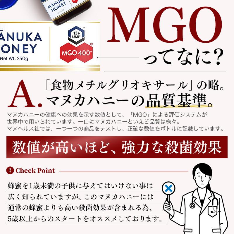 マヌカハニー Mgo 400 500g マヌカヘルス 日本向け正規輸入品 Mhmgo 002 コスメ本舗 ヤフーショップ 通販 Yahoo ショッピング