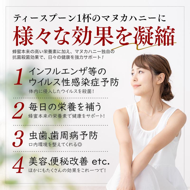 マヌカハニー Mgo 400 500g マヌカヘルス 日本向け正規輸入品 Mhmgo 002 コスメ本舗 ヤフーショップ 通販 Yahoo ショッピング