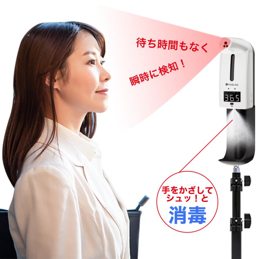消毒検温一体機 インフルエンザ 手をかざすだけで測温とアルコール消毒
