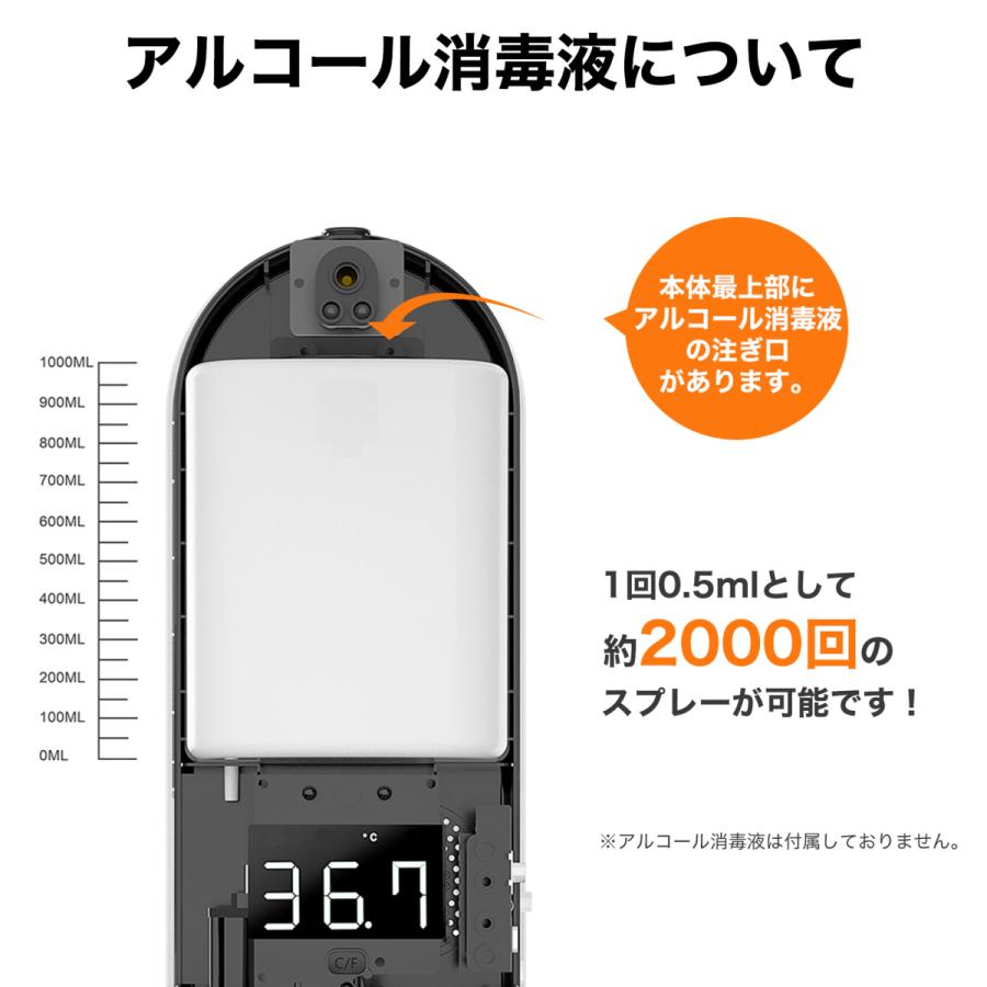 消毒検温一体機 インフルエンザ 手をかざすだけで測温とアルコール消毒
