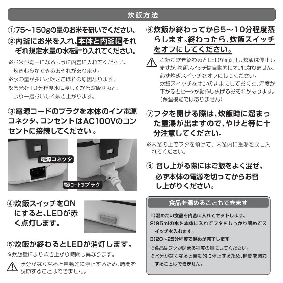 炊飯器 【ランキング1位獲得】ポイント5倍!!  お一人様 超高速弁当箱炊飯器 早炊き 炊き立て 一人暮らし 一人用 小型炊飯器 電気炊飯器 コンパクト炊飯機 一人用｜cosmebank｜17