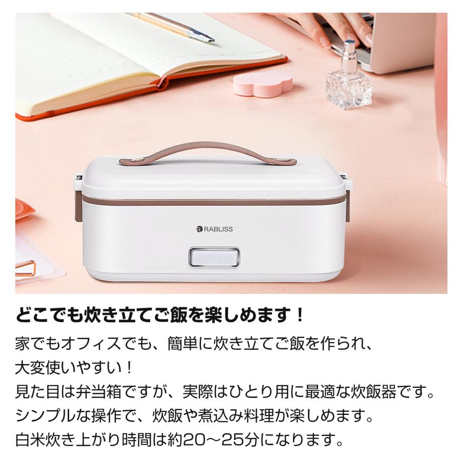 炊飯器 【ランキング1位獲得】ポイント5倍!!  お一人様 超高速弁当箱炊飯器 早炊き 炊き立て 一人暮らし 一人用 小型炊飯器 電気炊飯器 コンパクト炊飯機 一人用｜cosmebank｜02