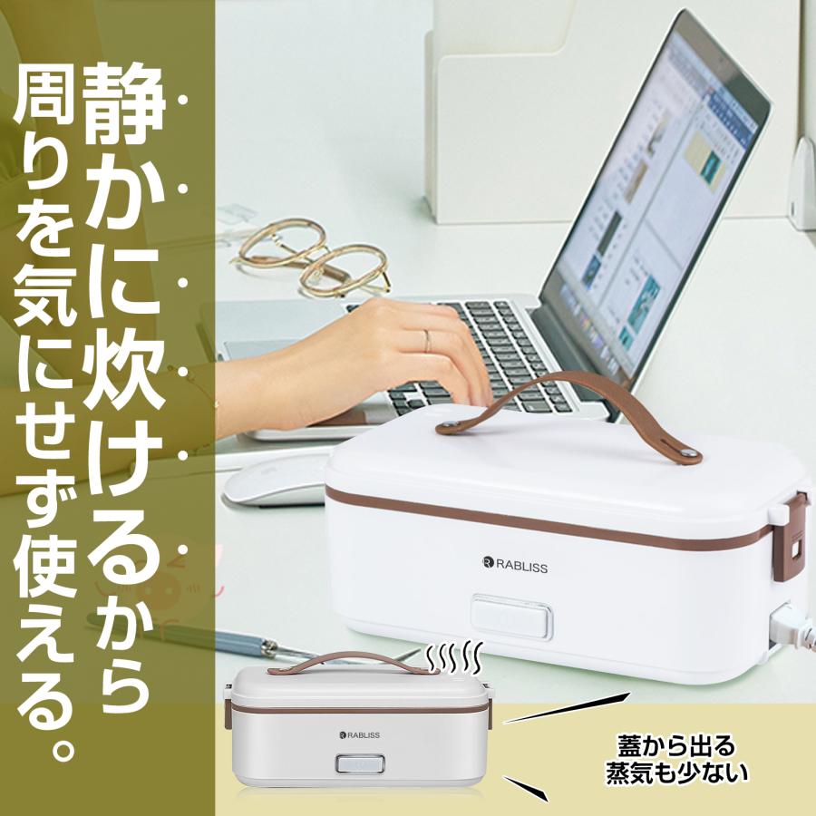 炊飯器 【ランキング1位獲得】ポイント5倍!!  お一人様 超高速弁当箱炊飯器 早炊き 炊き立て 一人暮らし 一人用 小型炊飯器 電気炊飯器 コンパクト炊飯機 一人用｜cosmebank｜08