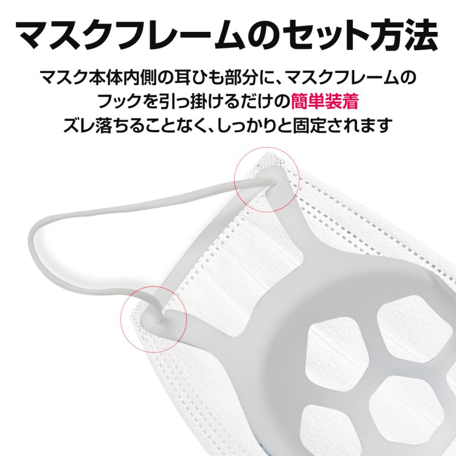 汗をかく季節に 5個セット マスクフレーム シリコン 軽量 立体 3d マスク内に空間をつくり 息苦しさ軽減 化粧落ち 予防 呼吸快適 かぶれ メイク崩れ予防 Ko173 Mask Frame コスメバンクyahoo 店 通販 Yahoo ショッピング