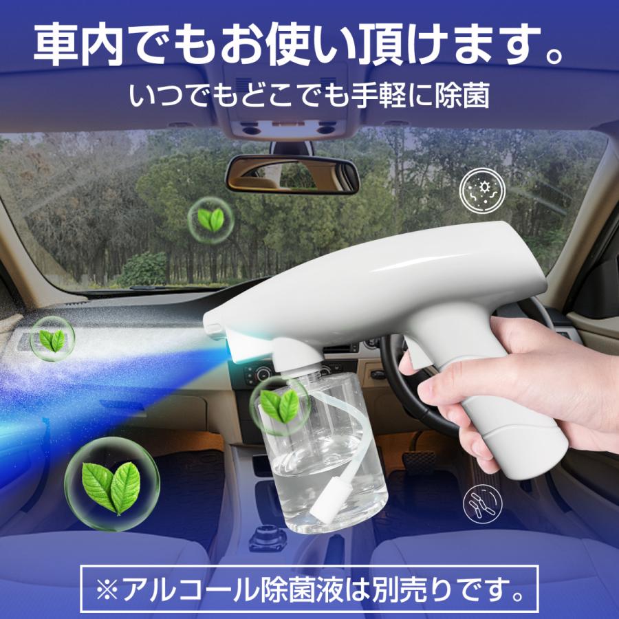 送料無料 アルコールスプレー Uvライト付き 紫外線 アルコール 除菌用スプレーガン ぬいぐるみ除菌 部屋のお掃除 飲食店 Ko187 Spray Gun コスメバンクyahoo 店 通販 Yahoo ショッピング