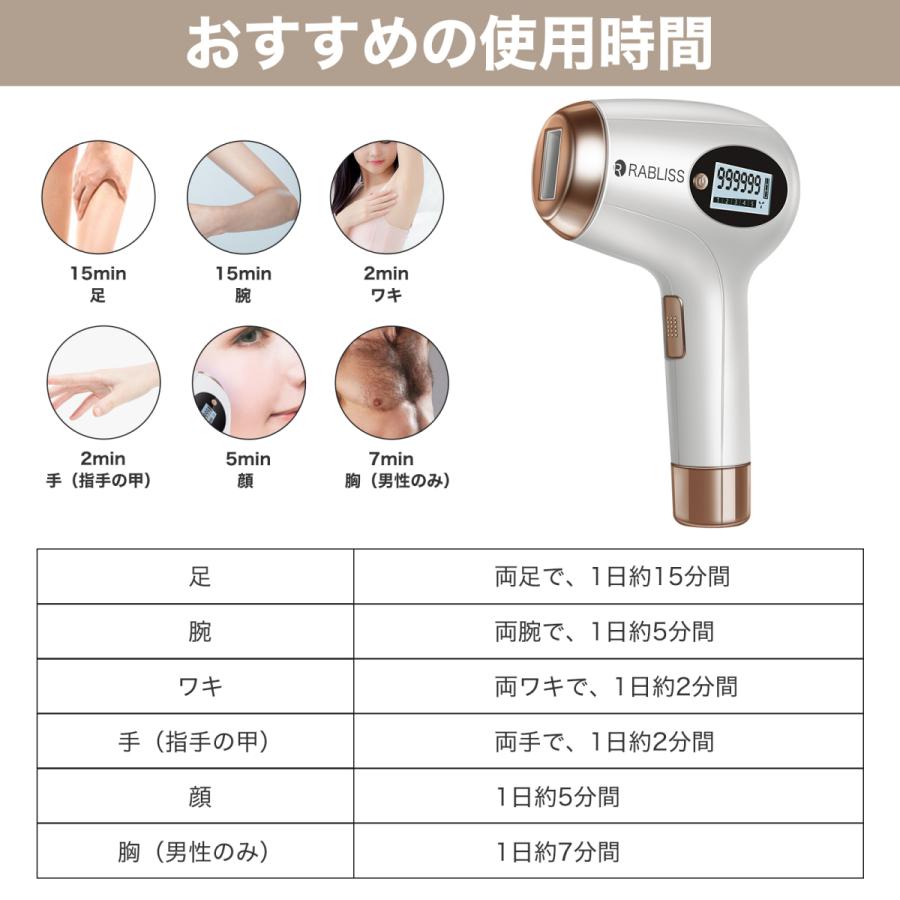 在庫限り】脱毛器 サロン級IPLパルス技術 99万回照射 痛くない光脱毛器 在庫限り】脱毛器 サロン級IPLパルス技術 99万回照射 痛くない光脱毛器
