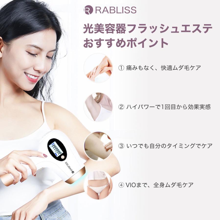 在庫限り】脱毛器 サロン級IPLパルス技術 99万回照射 痛くない光脱毛器 在庫限り】脱毛器 サロン級IPLパルス技術 99万回照射 痛くない光脱毛器