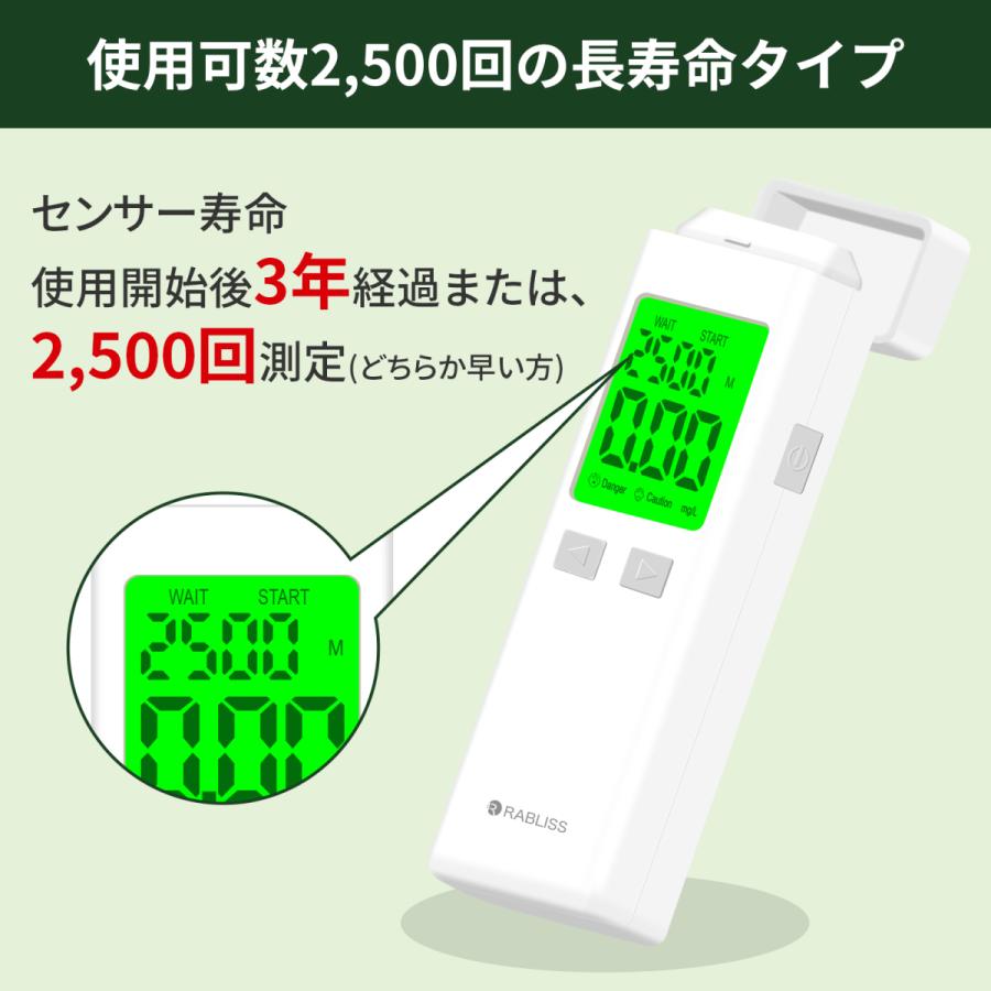 アルコールチェッカー 【2023年12月1日義務化決定】アルコール検知器 ポイント15倍 KO272 アルコール濃度計 お酒 アルコール検知器 二日酔い 送料無料｜cosmebank｜09