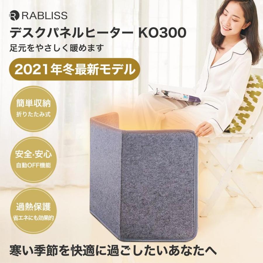パネルヒーター テレワーク グッズ 会社 寒い 防寒 遠赤外線 足元 ヒーター デスク デスクヒーター 暖房 デスクパネルヒーター 折りたたみフットヒーター Ko300 Desk Panel Heater コスメバンクyahoo 店 通販 Yahoo ショッピング