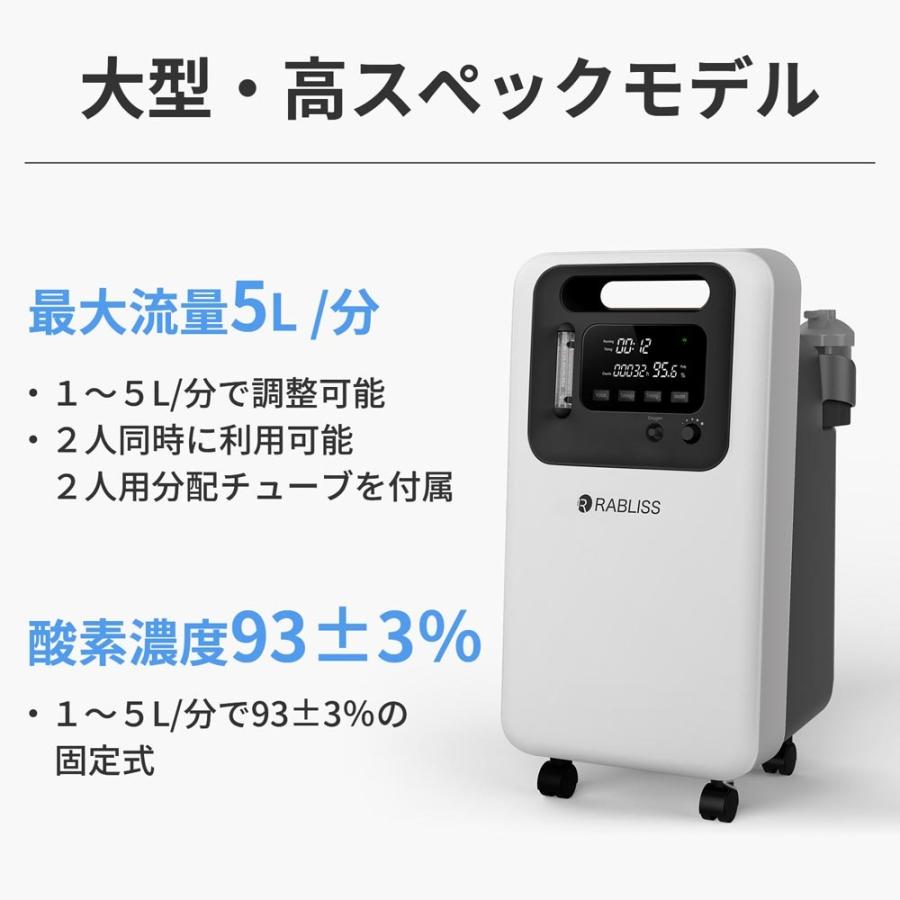 酸素発生器 ペット 大型 高スペック 93%高濃度 高濃度酸素 酸素吸入器 