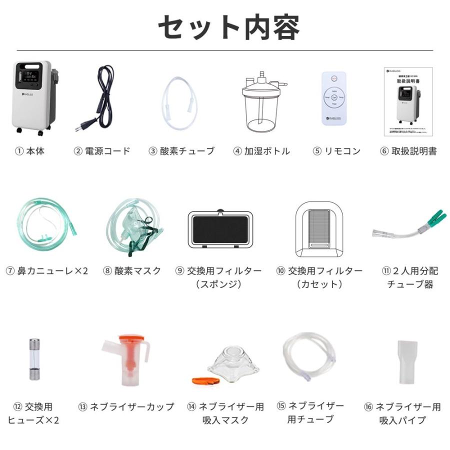 お値下げ中⭐︎家庭用 酸素発生器 BOSWELL ny438-r.jpg