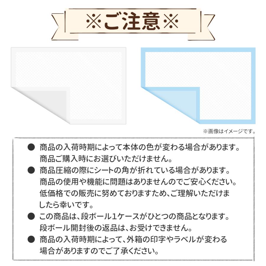 お試し 3枚セット ペットシーツ 定期配送価格有り 犬 トイレ 【選べる3サイズ】 レギュラー ワイド スーパーワイド ケース ペットシート 犬シーツ｜cosmebank｜16