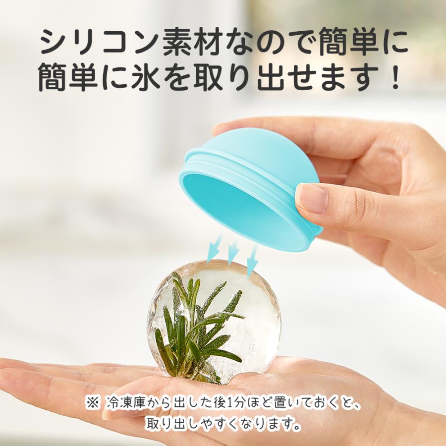 ポイント5倍【4個送料無料】製氷皿 丸い氷 製氷器 製氷機 アイスボール 丸い 氷 球体 丸氷 アイストレイ アイスボールメーカー ロック ウイスキー 丸型｜cosmebank｜08