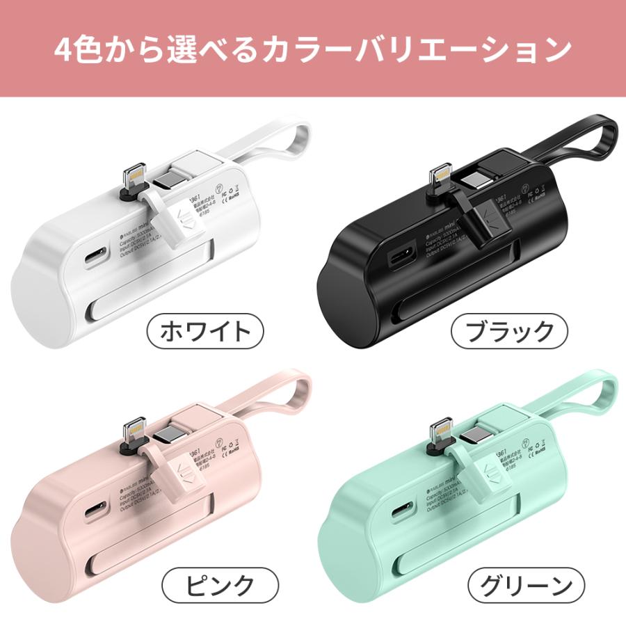 mini モバイルバッテリ【新色追加】 小型 ミニ モバイル mini モバイルバッテリ【新色追加】 小型 ミニ モバイル
