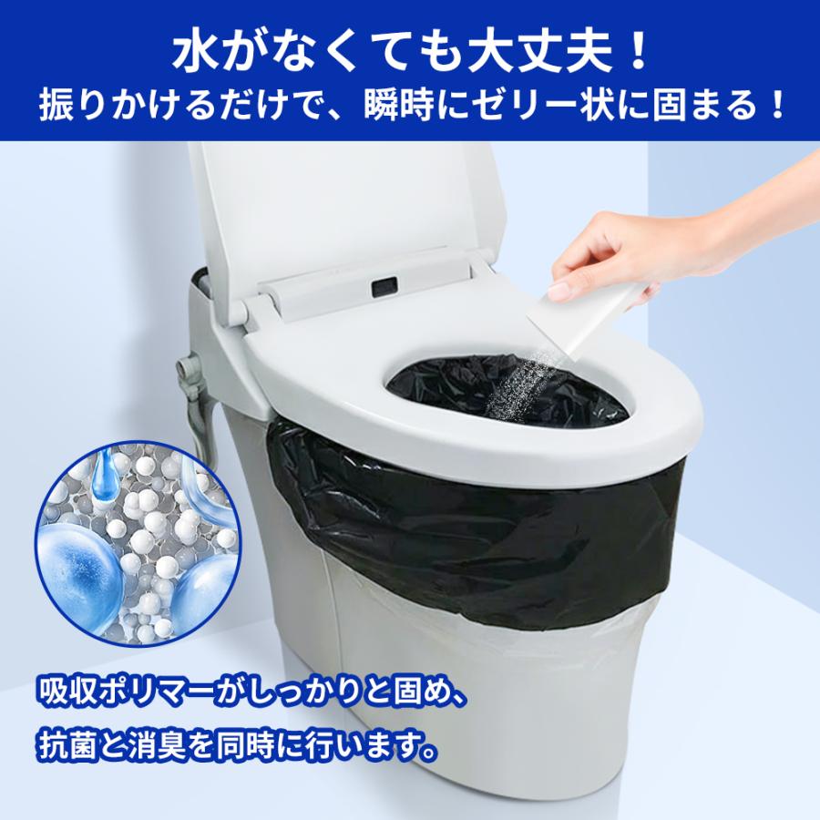 簡易トイレ 非常用トイレセット●即納可能●【100回用】抗菌 消臭 試験合格品 便座カバー付き 防災トイレ 防災グッズ 凝固剤 災害用 長期保存 大便対応｜cosmebank｜05