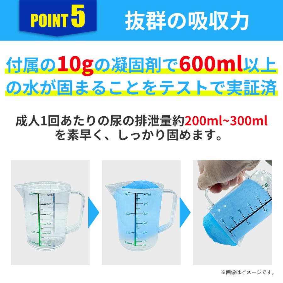 簡易トイレ 非常用トイレセット●予約●【50回用】抗菌 消臭 試験合格品 便座カバー付き 防災トイレ 防災グッズ 凝固剤 災害用 長期保存 大便対応｜cosmebank｜15