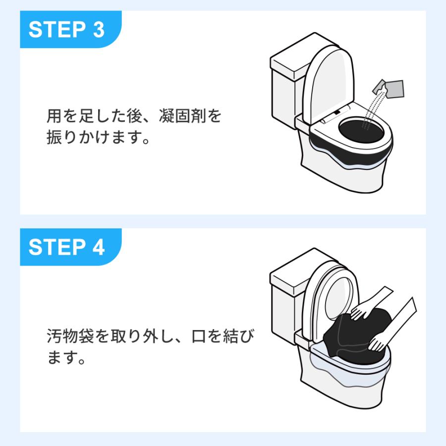 簡易トイレ 非常用トイレセット●予約●【50回用】抗菌 消臭 試験合格品 便座カバー付き 防災トイレ 防災グッズ 凝固剤 災害用 長期保存 大便対応｜cosmebank｜19