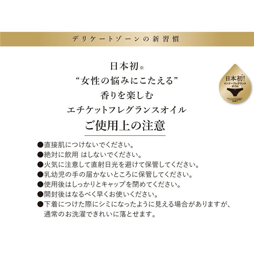 デリケートゾーンオイル エチケット 生理中の匂い 下着専用 すぐに届く 日本製 ニオイ 生理 おりもの デリケートゾーンケア :peaululu-fragrance-oil:コスメバンクYahoo!店 - 通販 - Yahoo!ショッピング デリケートゾーンオイル エチケット 生理中の匂い 下着専用 すぐに届く 日本製 ニオイ 生理 おりもの デリケートゾーンケア :peaululu-fragrance-oil:コスメバンクYahoo!店 - 通販 - Yahoo!ショッピング