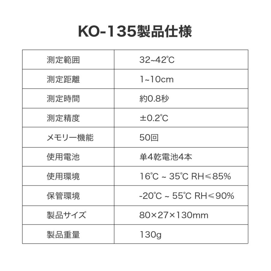 温度計 限定価格 ポイント10倍 【送料無料】最新モデル 壁掛け 置き両用 自動温度検知器 ノータッチ 非接触赤外線温度計 卓上 三脚 サーモグラフィー :rabliss-ko135:コスメバンクYahoo!店 - 通販 - Yahoo!ショッピング 温度計 限定価格 ポイント10倍 【送料無料】最新モデル 壁掛け 置き両用 自動温度検知器 ノータッチ 非接触赤外線温度計 卓上 三脚 サーモグラフィー :rabliss-ko135:コスメバンクYahoo!店 - 通販 - Yahoo!ショッピング
