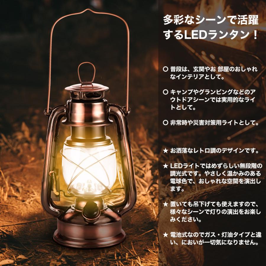 ランタンLED 電池式 レトロ アンティーク調 防災グッズ 省エネ ライト