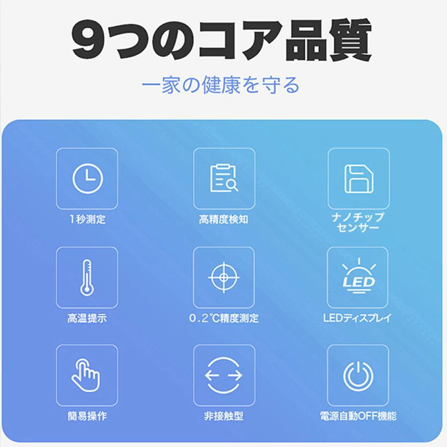 送料無料 温計 非接触 温度計 電子体温計 非接触型 デジタル 感染対策 ブラック スタイリッシュ おしゃれ ブラック 表面温度 モノトーン｜cosmebank｜03