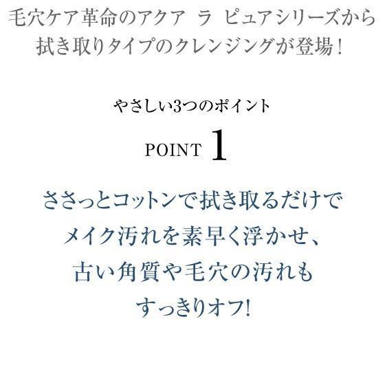 爆買 毛穴革命セット　毛穴を洗うマッサージ美容液1本　シートマスク30枚（１袋5枚入×6袋）クレンジング1本　ジェリー洗顔１個　保湿美容液 ヒアルロン酸 EGF |  | 17