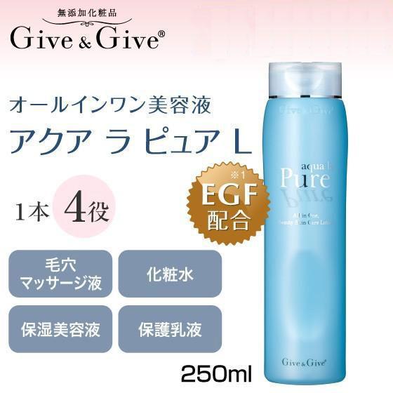 Pure Rupishel スキンケアセット　未使用品　新品 新潟直送計画】上善如水 スキンケアセット – ANDEY