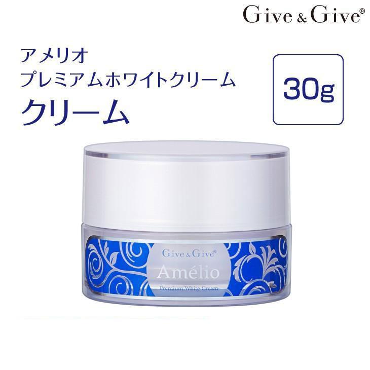 Give＆Give 薬用美白 プラセンタエキス、トラネキサム酸配合 アメリオ