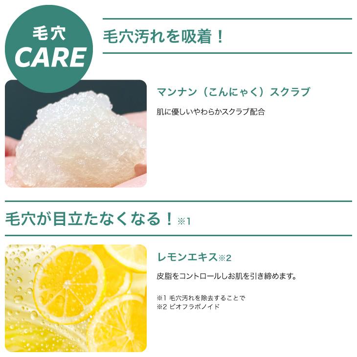 COSME BOWL 毛穴ケアセット 洗顔料とナイアシンアミド配合美容液 毛穴がお肌全体の印象につながる｜cosmebowlfactory｜14