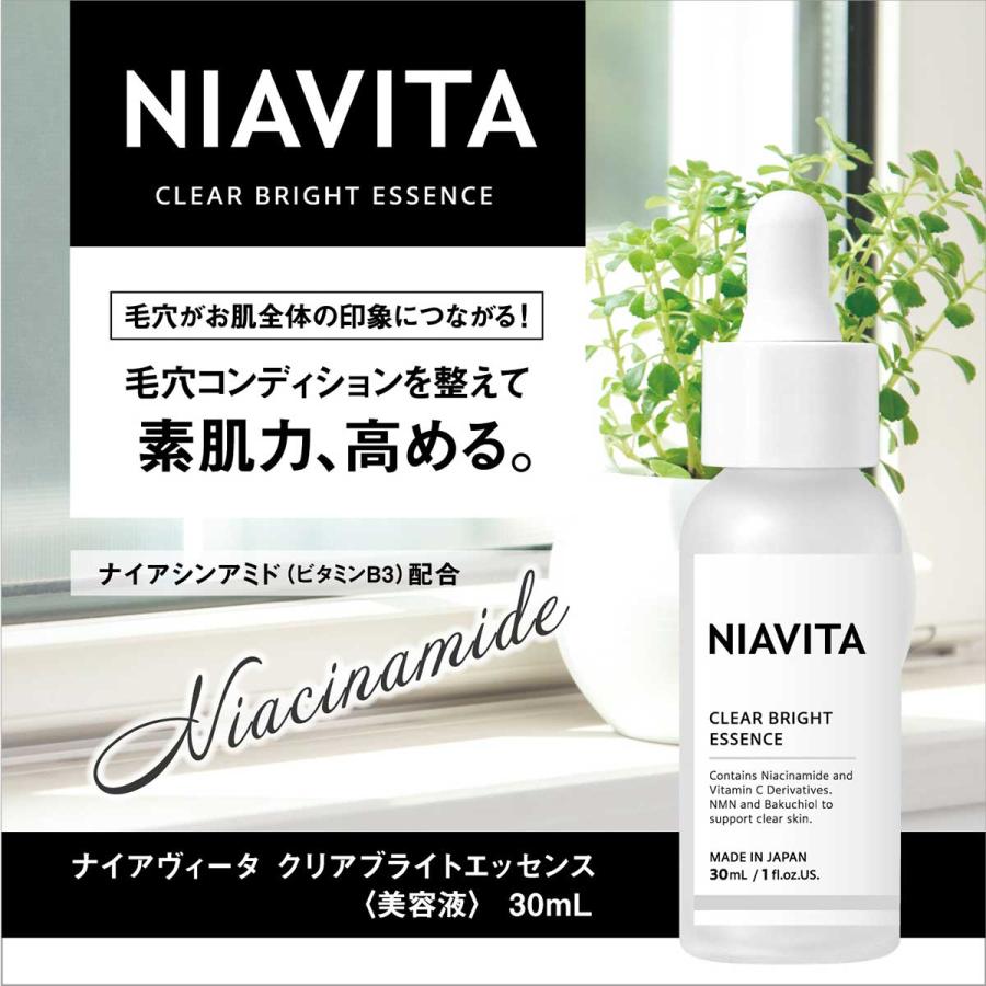 COSME BOWL 毛穴ケアセット 洗顔料とナイアシンアミド配合美容液 毛穴
