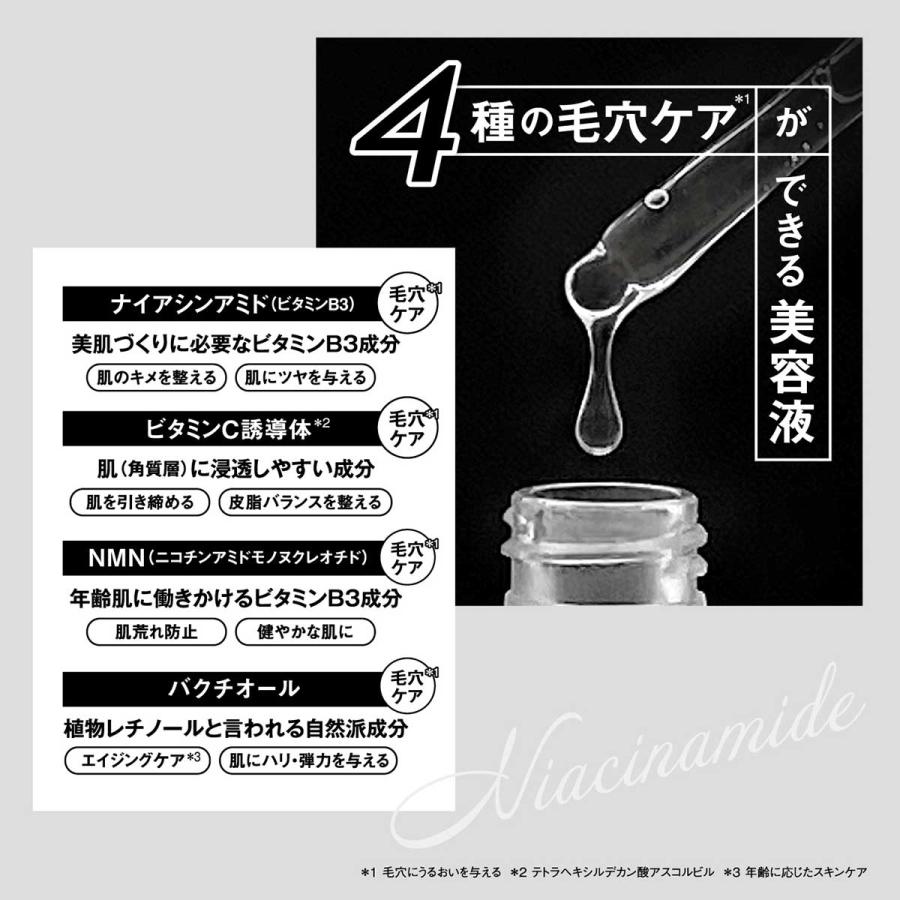 COSME BOWL 毛穴ケアセット 洗顔料とナイアシンアミド配合美容液 毛穴