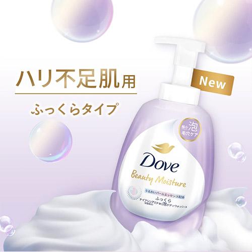 ダヴ(Dove) ビューティーモイスチャー 泡ボディウォッシュ 選べるポンプ 540g＆詰替え用 430gセット ボディーソープ ユニリーバ(Unilever)｜cosmebox｜04