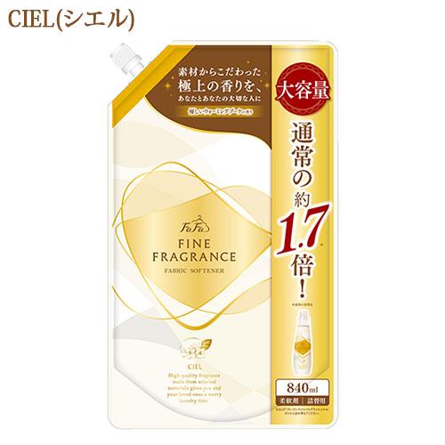 選べる5点セット ファーファ(FaFa) 柔軟剤 ファインフレグランス(FINE FRAGRANCE) 各840ml 詰替え用大容量サイズ 送料込｜cosmebox｜04