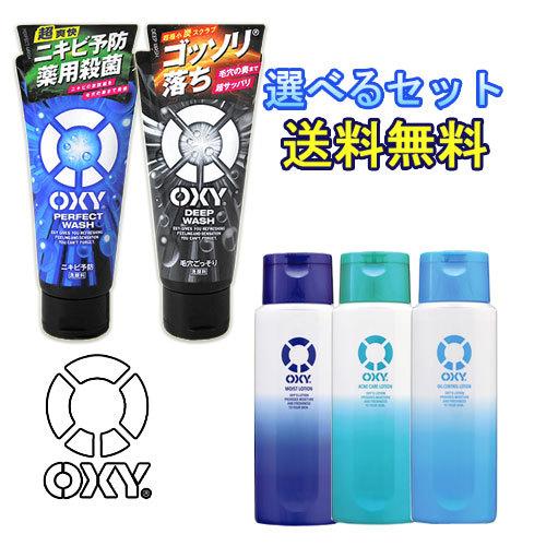 50 素晴らしいオキシー 化粧 水 人気のファッションスタイル