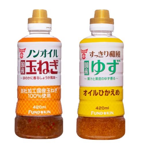 フンドーキン ドレッシング(焙煎ごま・国産玉ねぎ・国産ゆず・フレンチ・チーズ入りカレー風味) 各420ml 8種から3本選べるセット｜cosmebox｜03