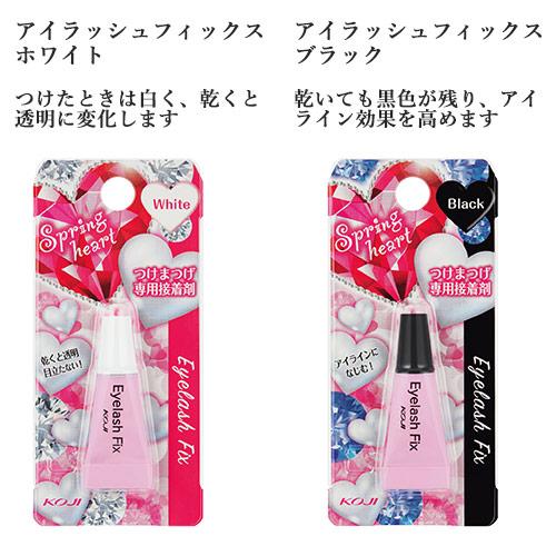 スプリングハート スプリングハート(Spring heart) アイラッシュ 全9種