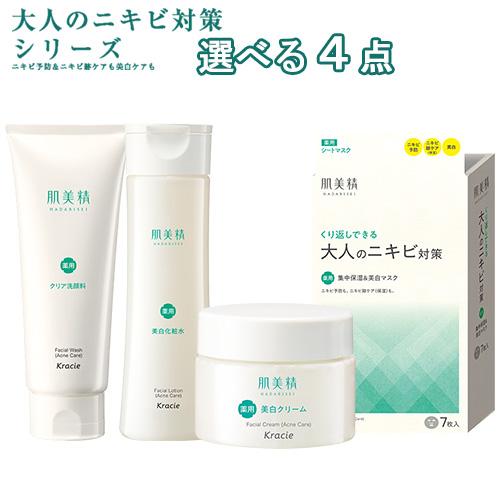 お得❣️お肌しっとり❣️イデア化粧品＊＊＊4点 ideabeauty -イデアビューティ-