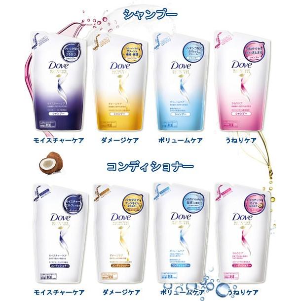 ダヴ Dove シャンプーつめかえ350g コンディショナーつめかえ350g 2点セット ユニリーバ コスメボックス Paypayモール店 通販 Paypayモール