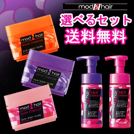 モッズ ヘア Mod S Hair インナーグラマーワックス ホットグラマー 泡ウォーター 2点セット ユニリーバ コスメボックス Paypayモール店 通販 Paypayモール