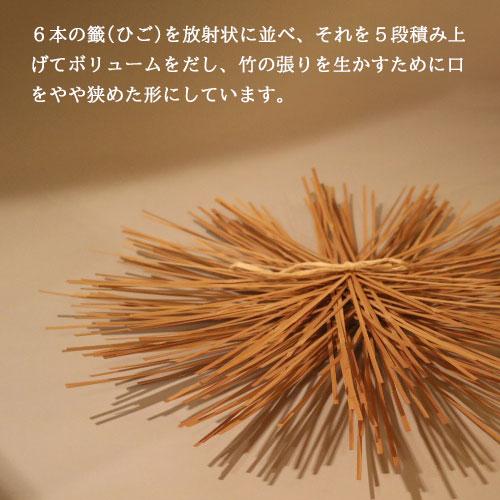 受注生産 工芸家 生野徳三(作) 白竹みの虫かけ華籠 (付属品:おとし) 高