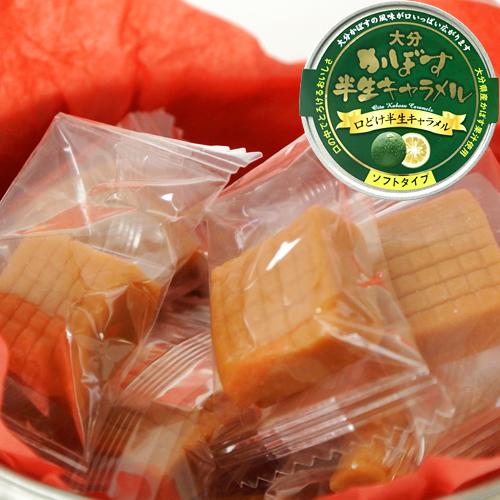 海外輸入 大分かぼす 半生キャラメル 12粒入 ソフトタイプ 由布製麺780円 Aynaelda Com