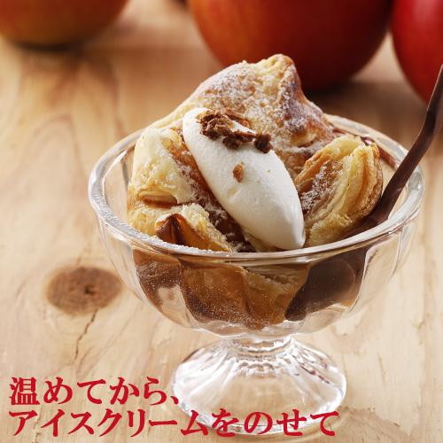 ゴロリ角切りりんご入りアップルパイ りんごかさね 5個入 菊家 送料込